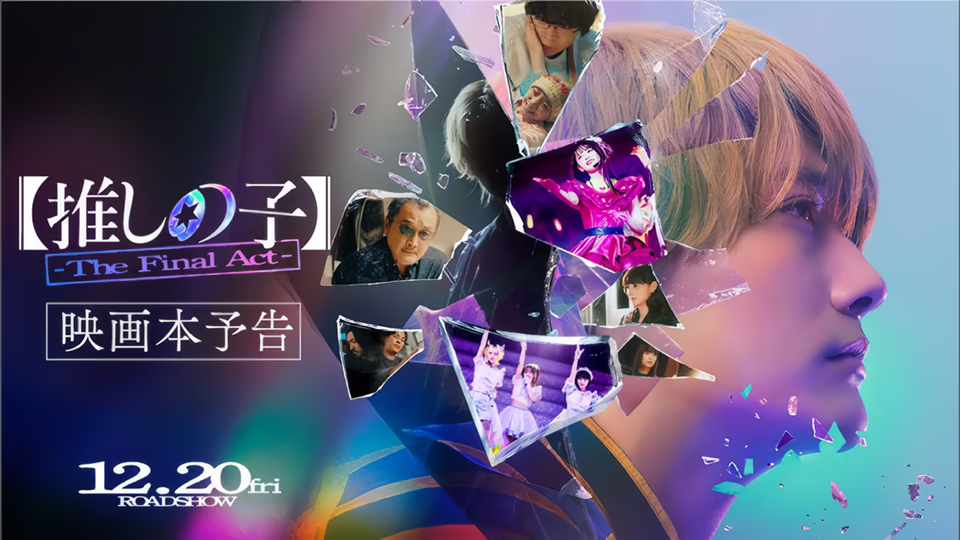 Oshi No Ko The Final Act