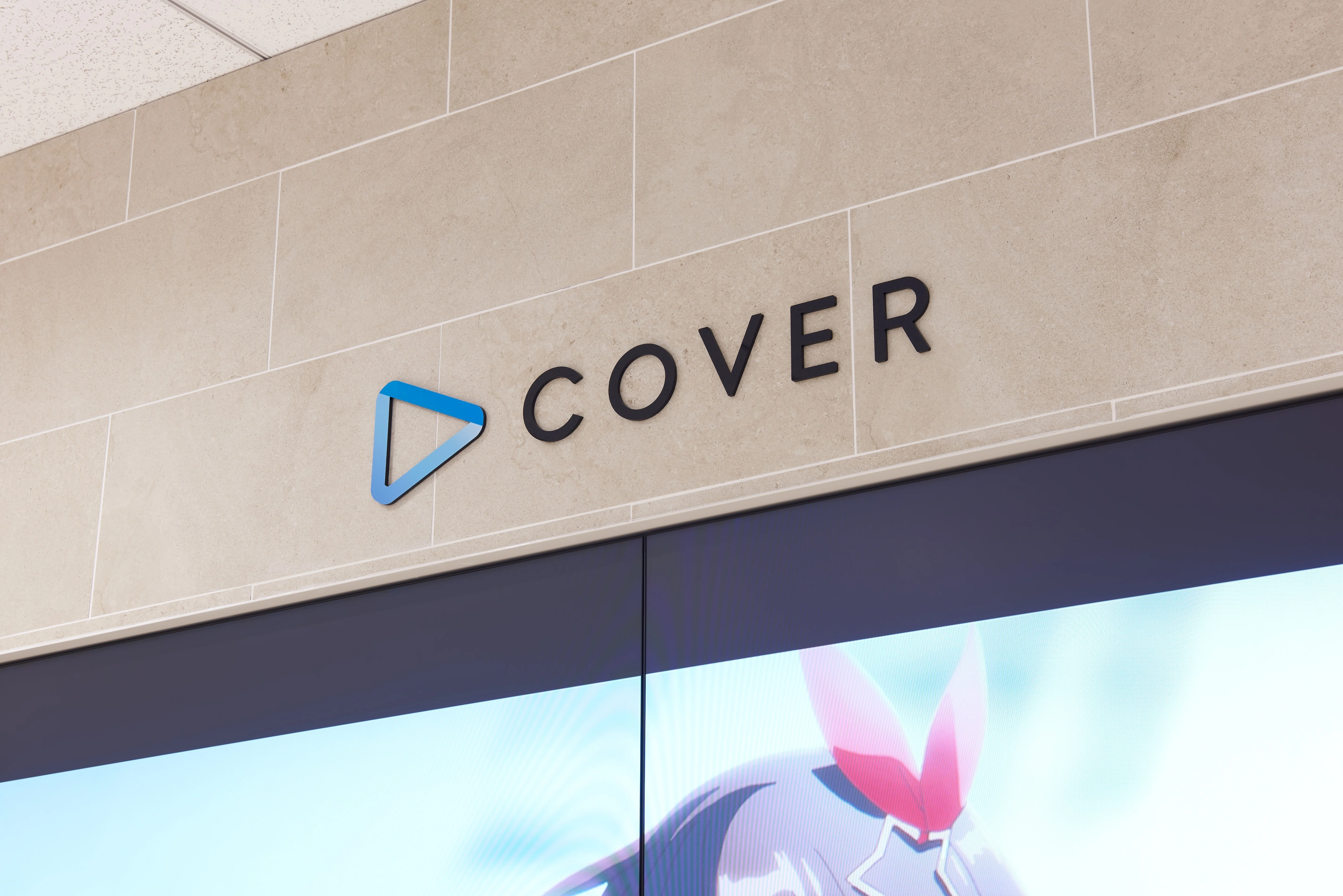 Cover Corp Office